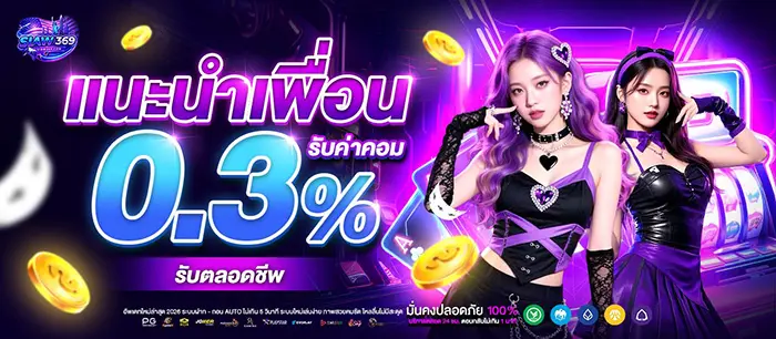 SIAW369
